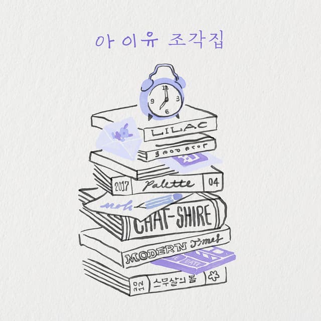 Winter Sleep cover