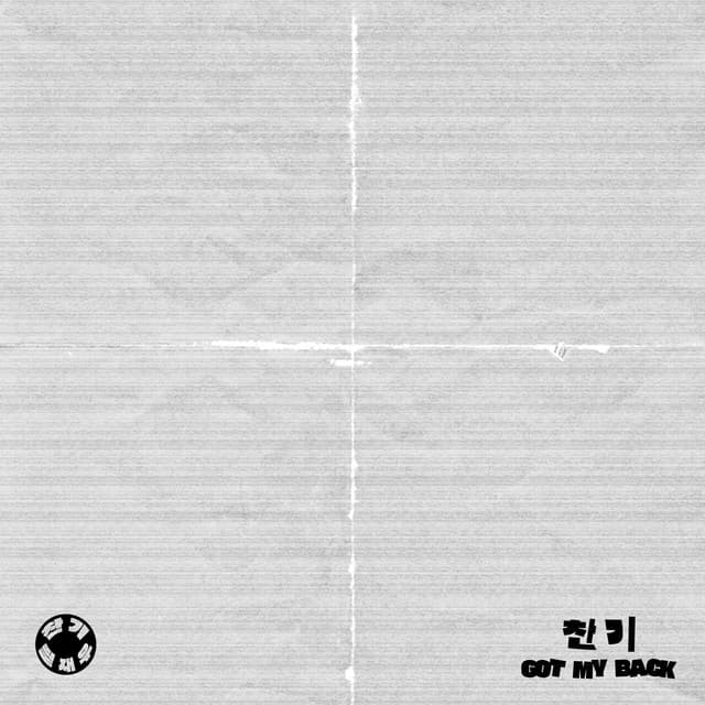 Getting Lonely cover