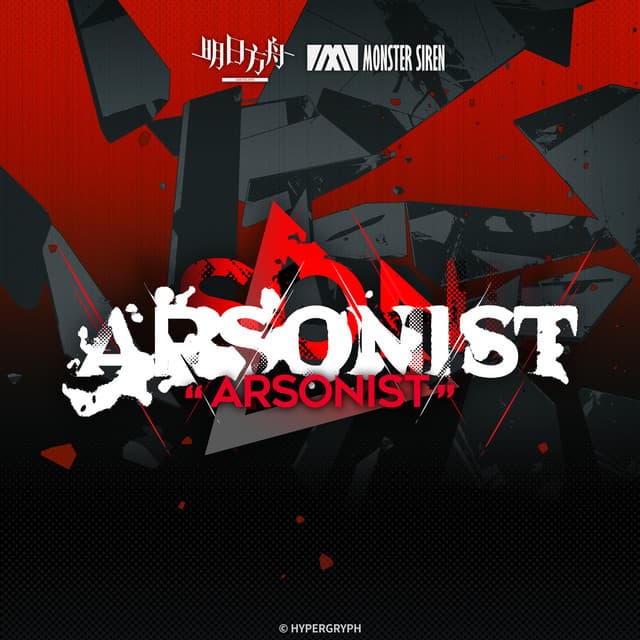 Arsonist