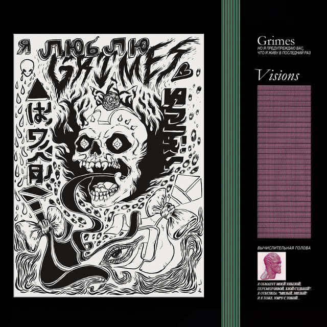 paris (au) - genesis cover