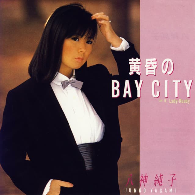 junko yagami - tasogare no bay city cover
