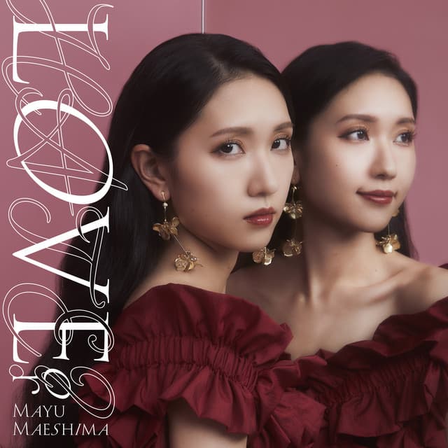 Love or Hate cover