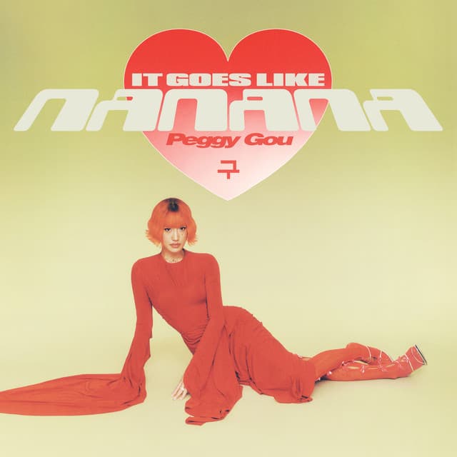 (It Goes Like) Nanana (Original Mix) cover