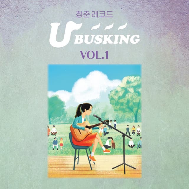 U-BUSKING Vol.1